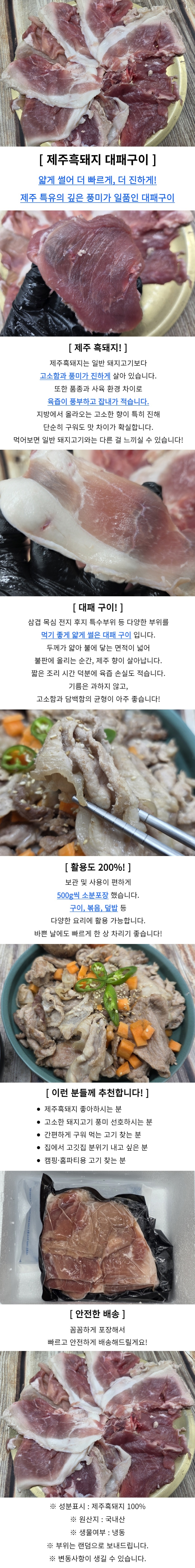 상품 상세 이미지